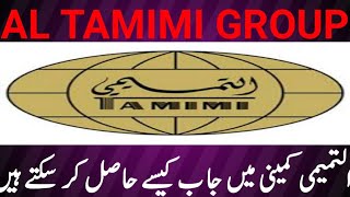 Al TAMIMI group of companies jobs!  how to Apply jobs in Al TAMIMI 2024