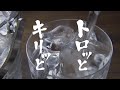 【博多】もつ鍋 九州の味とともに（ハイビジョン版）