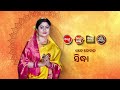 ଯୁଦ୍ଧରେ ବିଶ୍ଵାମିତ୍ରଙ୍କୁ ଦିବ୍ୟାସ୍ତ୍ର ପ୍ରୟୋଗ ପାଇଁ କିଏ ବାରଣ କଲେ beda byasa quiz kalpana tripathy