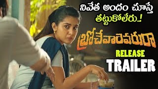Brochevarevaru Ra Movie Release Trailer || Sri Vishnu || Nivetha Thomas || Nivetha Pethuraj || NSE