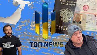 ТОП NEWS.Львівський бізнесмен в СІЗО! Депутати Київради постануть перед СУДОМ!