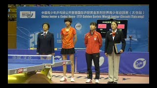 SHI Xunyao 石洵瑶 (CHN) 4-0 CHEN Yi 陈熠 (CHN) (2018 CHN J\u0026C JGS Final)