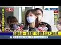 inews最新 民眾黨發言人節目指民進黨怕