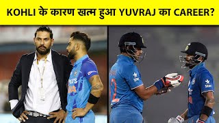 🔴FORMER WORLD CHAMPION ने  कहा VIRAT के कारण  खत्म हुआ YUVRAJ SINGH का CAREER