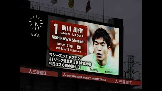 Jun 18, 2022 J1 League 17th sec Urawa Reds vs Nagoya Grampus \