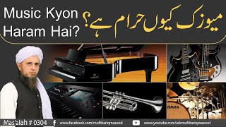 Music Kyon Haram Hai? | Solve Your Problems | Ask Mufti Tariq Masood