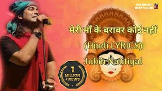 Meri Maa Ke Barabar Koi Nai (Hindi Lyrics)- Jubin Nautiyal | Navratri Special | Durga Mata Song