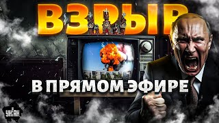 ❗️2 МИНУТЫ НАЗАД: взрыв в эфире! Одуревшие зетники объявили ВОЙНУ Путину / Зомбоящик