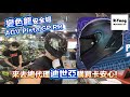 [R-Yung] Unbox AGV Pista GP RR Iridium Carbon helmet