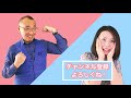 『はづきなショーwith t』第130回「笑いのしくみ」