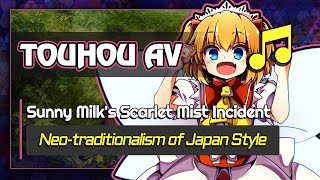 [Touhou AV] [SaBND] Sunny Milk's Scarlet Mist Incident ~ NToJ Mix [ZUN Style]