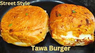 बर्गर बनाने होटल वाली सीक्रेटआसान रेसिपीBest Veg Burger Recipe|Veg Burger Recipe|Homemade Veg Burger