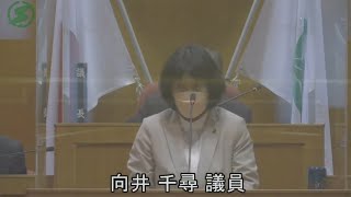 （R4.12.14）【師走会議一般質問】向井千尋議員