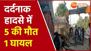 UP | Shahjahanpur Rail Accident | चंडीगढ़ एक्सप्रेस से टकराया ट्रक, 5 की मौत 1 घायल | News in Hindi