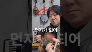 김광석~화려하고 미친 기타연주 언제봐도  너무좋다#추억의가요#7080노래 #기타강의