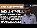 Basics of Networking Enable Password , Enable Secret  And How To Change Hostname