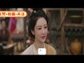 《國色芳華》番外：婚後：激動不已的小孕婦，何惟芳嗤笑出聲，忽覺腹中一動。蔣長揚扔了花鏟便掠至廊下，掌心貼著她肚皮發顫：