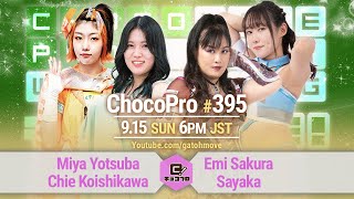 ChocoProLIVE! 395- Miya Yotsuba's 2nd anniversary! Charli Evans makes her ChocoPro debut!,2024/9/15