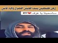 لاجئ فلسطيني يسب الجيش المصري والرد قاسي