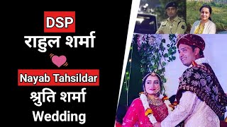 DSP Rahul Sharma 💓 Nayab Tahsildar Shruti Sharma Wedding | CGPSC Topper | CGPSC Rank - 4 | CGPSC Tak