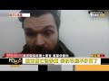 再下一城 烏炸毀俄軍補給艦 南部圍城打巷戰｜方念華｜focus全球新聞 20220325