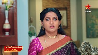 Intinti Ramayanam - Promo | 31st Dec 2024 | Star Maa Serials | Mon-Sat at 8.30 pm | Star Maa