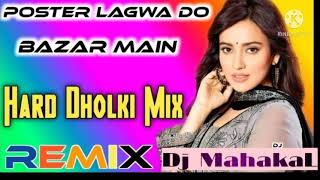 Poster Lagwa do Bazar Main 💘💘hard dj remix 💃remix by dj mahakal
