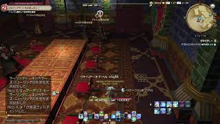 FF14暁月のフィナーレ。ロールクエスト レンジ編