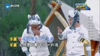 【第10期精彩片段】李晨不会唱《最炫民族风》凤凰传奇不开心！ 《奔跑吧兄弟4》20160617【浙江卫视官方超清1080P】邓超 Angelababy 李晨 陈赫 郑恺 王祖蓝 鹿晗