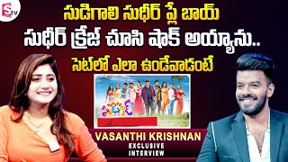 Bigg Boss 6 Telugu Vasanthi Krishnan Exclusive Interview | Vasanthi About Sudigali Sudheer
