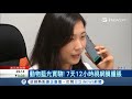 爸媽必看！藍光傷眼又傷身 幼童玩手機持續兩年後恐