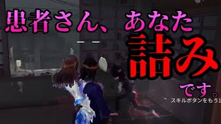 【第五人格】それは悪手です。蝋人形師最高Sバッチランクマ解説【IdentityⅤ】