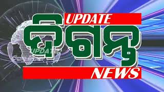 ଦିଗନ୍ତ ନିଉଜ୍।, ଖଇରା ସିମୁଳିଆ ବିଧାୟକ ତଥା ମନ୍ତ୍ରୀ ଦୁଇ ମହିଳା ଙ୍କୁ ନେଇ ବୁଲିବା କୁ ବି . ଜେ . ପି . କଲା ବିରୋଧ