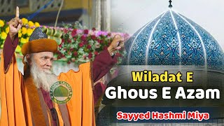Wiladat Ghous E Azam | Sayed Muhammad Hashmi Miyan Ashrafi | 12-3-2023 Bhiyal, Gujarat
