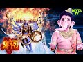 जब श्रीगणेशजी ने किया महाकाली के तत्वों का उचित वर्णन | Vighnaharta Ganesh | Shiva | Mahadev