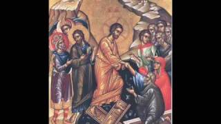 Hristos a inviat! Christ is risen! Cristo e' risorto! ~ Russian orthodox byzantine chant