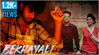 Bekhayali Full song l Kabir Singh | Shahid kapoor | kiara Advani | Sandeep Reddy V |Sad Love Story |