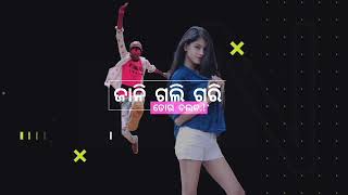 କର୍ମୀ ସେଟିନଂ karmi setting new Sambalpuri status video