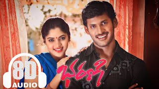 Thaalinka endhuku leve (8d audio) ||BHARANI||