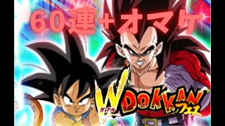 【ドッカンバトル 】8周年Wドッカンフェスを無課金60連で引く、LRもある【ドラゴンボール 】