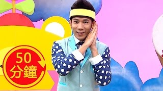 YOYO搖籃曲 組曲｜寶寶快快睡｜催眠曲 睡覺歌 晚安歌 晚安曲 兒歌