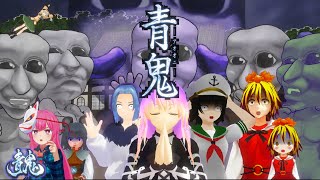 【東方MMD】命蓮寺の寺に…たくさんの青鬼出現!? 【mmd紙芝居】【スペシャル】