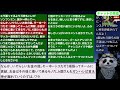 韓国が憎まれ口！三苫のマンu移籍説に韓国紙が注目するも韓国の反応は...　24 12 28報道【ニュース･スレまとめ･海外の反応･韓国の反応】