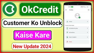 Okcredit me customer ko unblock kaise kare | How to unblock Customer in Okcredit App | YTe Smart