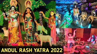 Andul Rash Yatra 2022 (Howrah,West Bengal) #rashmela #rashyatra #andul #viral #rashpurnima