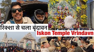 Finally I Reached Iskon Temple Vrindavan  || Iskon Temple Vrindavan Vlog