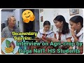 『Documentary Interview on Agri-crop!』〘by Buga Nat'l HS Students〙