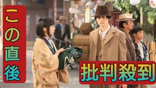 「嘘解きレトリック」第4話　一瞬映った人影に「ホラーだ」「まじ怖い」…恐怖でSNSざわつく