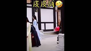 #肖戰 #xiaozhan #陳情令 #博君一肖 #王一博#wangyibo 皮皮戰🤣🤣🤣