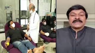 రక్తదానం చేయండి ప్రాణదాతలు అవ్వండి | Megastar Chiranjeevi on Blood Donate | My Dream News